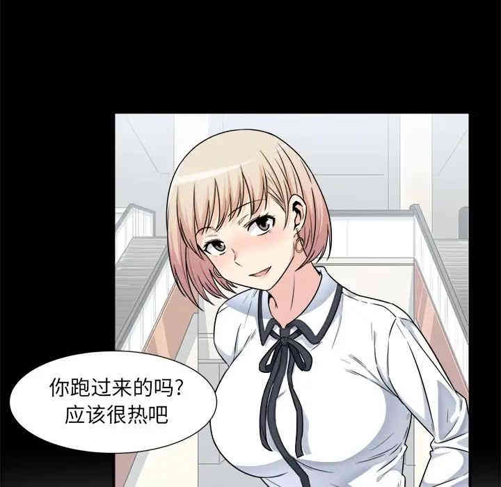 韩国漫画最惨房东并不惨/恶霸室友毋通来韩漫_最惨房东并不惨/恶霸室友毋通来-第7话在线免费阅读-韩国漫画-第10张图片