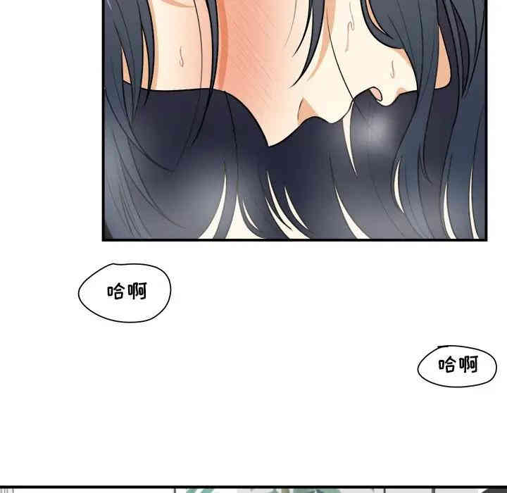 韩国漫画最惨房东并不惨/恶霸室友毋通来韩漫_最惨房东并不惨/恶霸室友毋通来-第7话在线免费阅读-韩国漫画-第111张图片