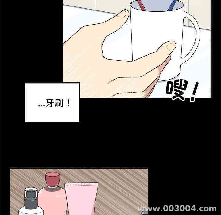 韩国漫画最惨房东并不惨/恶霸室友毋通来韩漫_最惨房东并不惨/恶霸室友毋通来-第8话在线免费阅读-韩国漫画-第42张图片