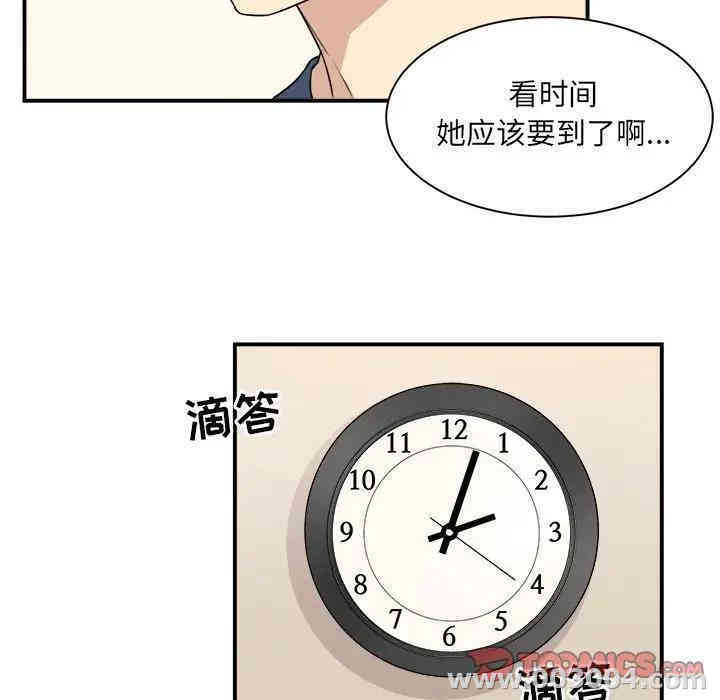 韩国漫画最惨房东并不惨/恶霸室友毋通来韩漫_最惨房东并不惨/恶霸室友毋通来-第8话在线免费阅读-韩国漫画-第66张图片