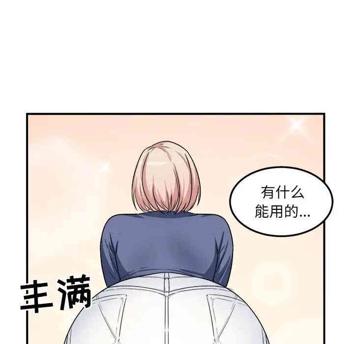 韩国漫画最惨房东并不惨/恶霸室友毋通来韩漫_最惨房东并不惨/恶霸室友毋通来-第8话在线免费阅读-韩国漫画-第116张图片