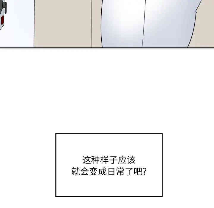 韩国漫画最惨房东并不惨/恶霸室友毋通来韩漫_最惨房东并不惨/恶霸室友毋通来-第9话在线免费阅读-韩国漫画-第16张图片