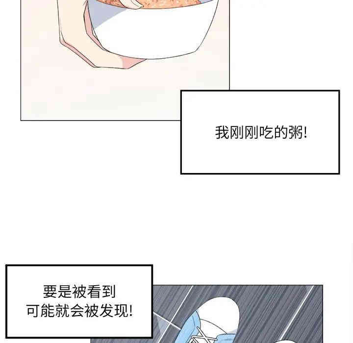 韩国漫画最惨房东并不惨/恶霸室友毋通来韩漫_最惨房东并不惨/恶霸室友毋通来-第9话在线免费阅读-韩国漫画-第67张图片