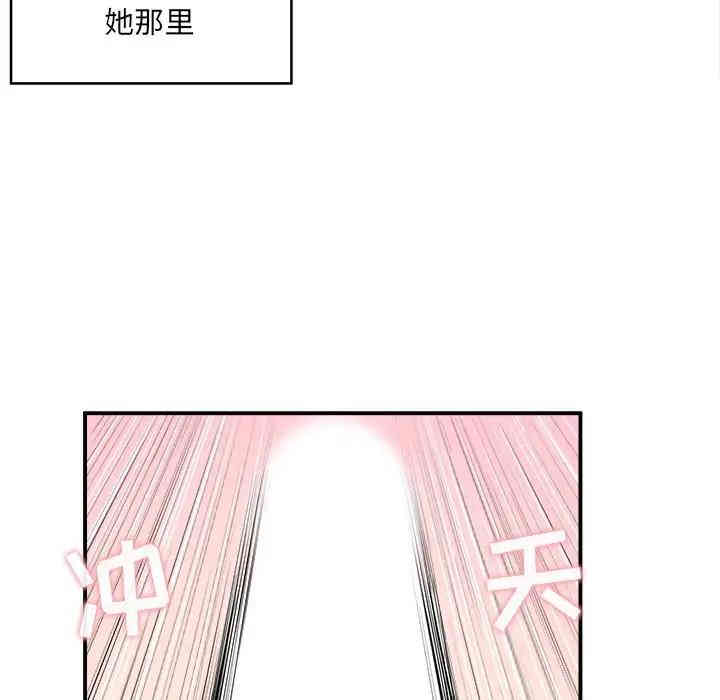 韩国漫画最惨房东并不惨/恶霸室友毋通来韩漫_最惨房东并不惨/恶霸室友毋通来-第10话在线免费阅读-韩国漫画-第55张图片