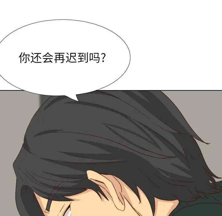 韩国漫画毫无保留的她韩漫_毫无保留的她-第37话在线免费阅读-韩国漫画-第15张图片