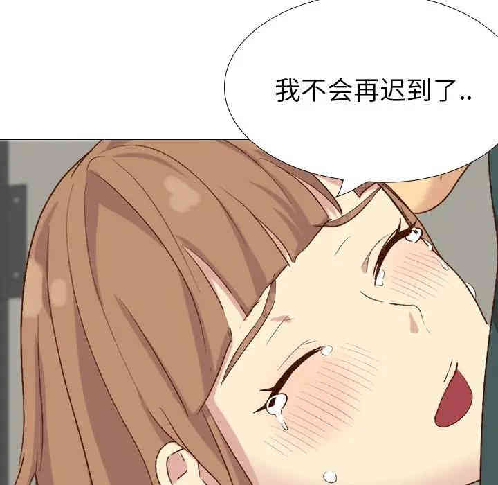 韩国漫画毫无保留的她韩漫_毫无保留的她-第37话在线免费阅读-韩国漫画-第18张图片