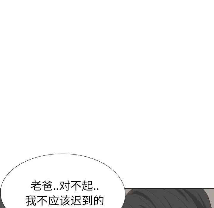 韩国漫画毫无保留的她韩漫_毫无保留的她-第37话在线免费阅读-韩国漫画-第27张图片