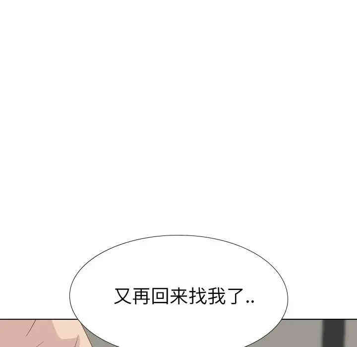 韩国漫画毫无保留的她韩漫_毫无保留的她-第37话在线免费阅读-韩国漫画-第33张图片
