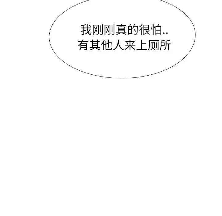 韩国漫画毫无保留的她韩漫_毫无保留的她-第37话在线免费阅读-韩国漫画-第35张图片