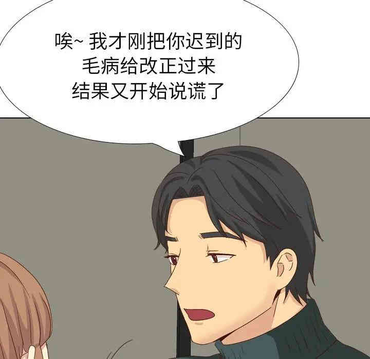 韩国漫画毫无保留的她韩漫_毫无保留的她-第37话在线免费阅读-韩国漫画-第49张图片