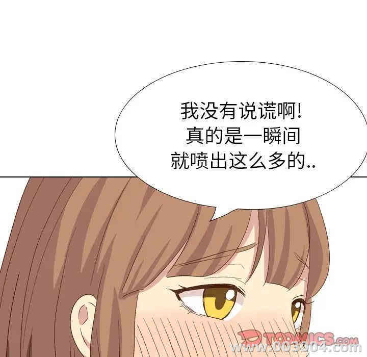 韩国漫画毫无保留的她韩漫_毫无保留的她-第37话在线免费阅读-韩国漫画-第52张图片