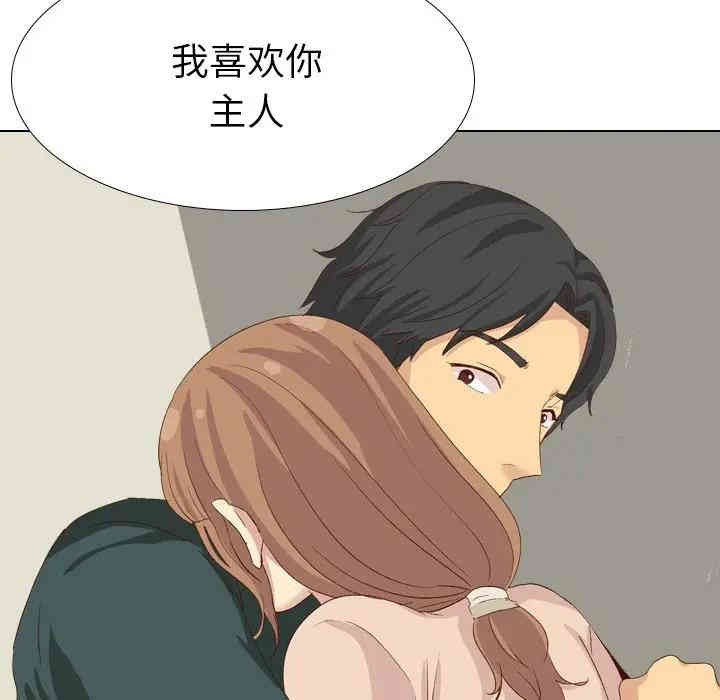 韩国漫画毫无保留的她韩漫_毫无保留的她-第37话在线免费阅读-韩国漫画-第59张图片