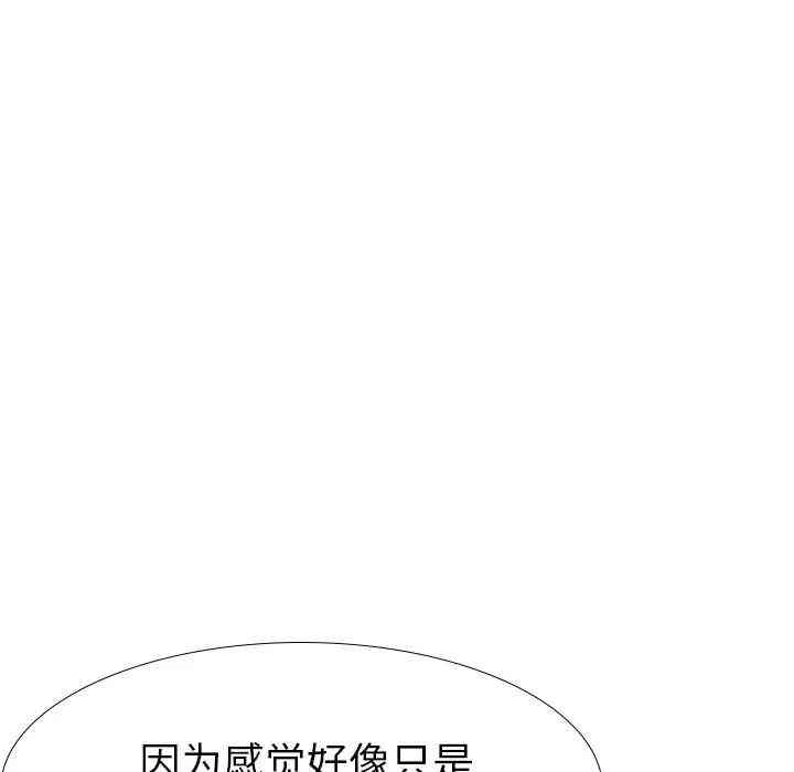 韩国漫画毫无保留的她韩漫_毫无保留的她-第37话在线免费阅读-韩国漫画-第65张图片