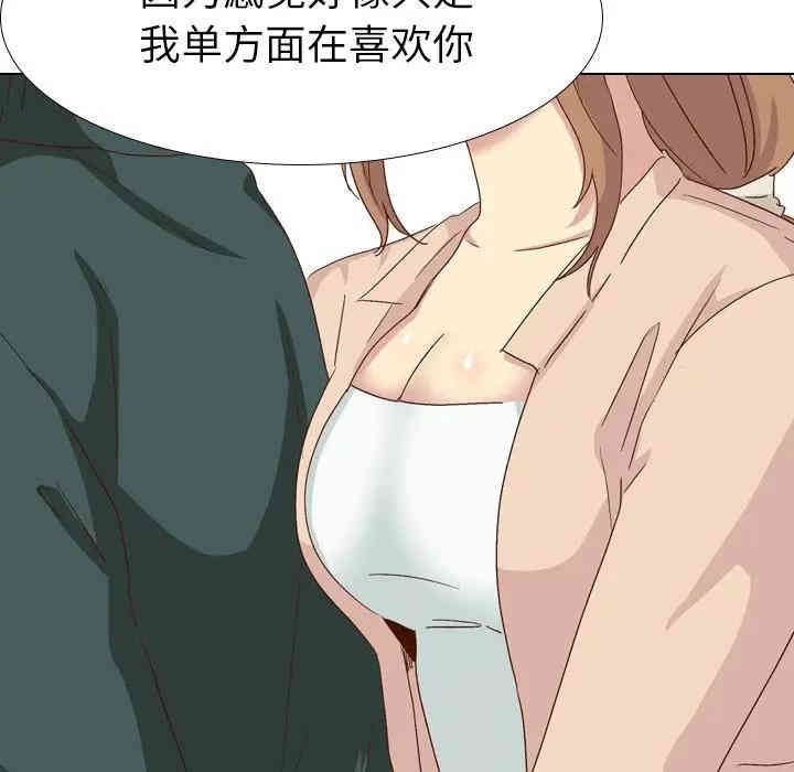 韩国漫画毫无保留的她韩漫_毫无保留的她-第37话在线免费阅读-韩国漫画-第66张图片