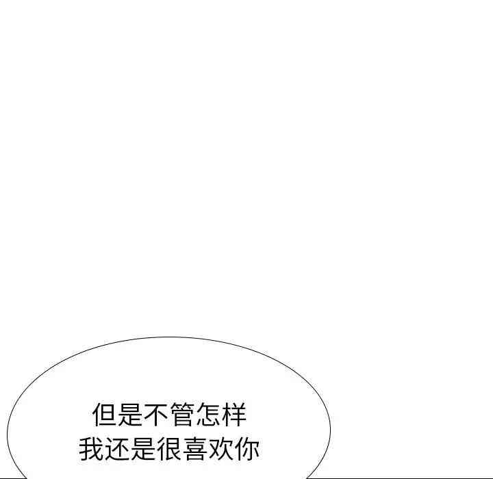 韩国漫画毫无保留的她韩漫_毫无保留的她-第37话在线免费阅读-韩国漫画-第72张图片