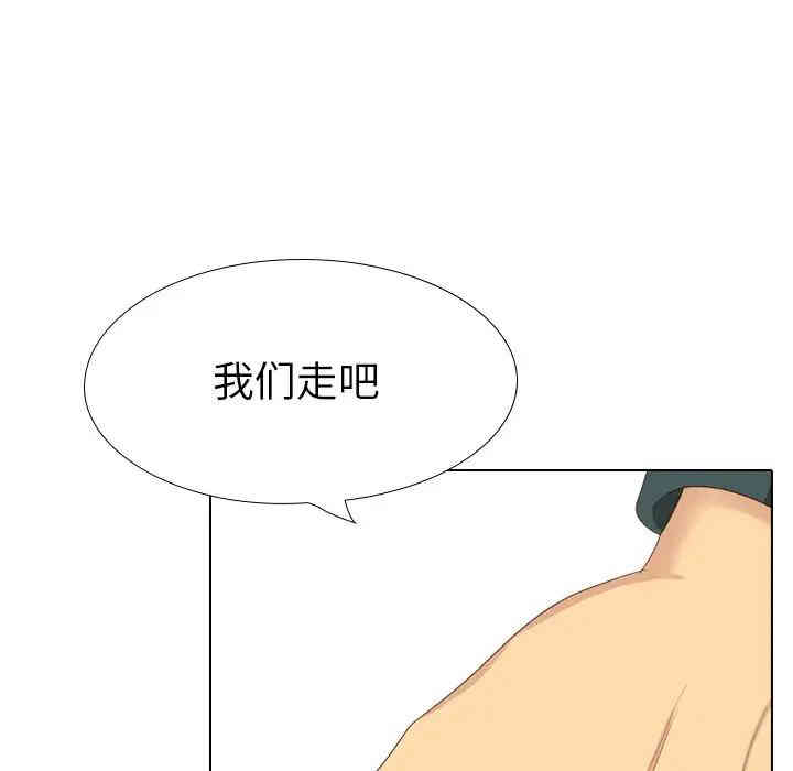 韩国漫画毫无保留的她韩漫_毫无保留的她-第37话在线免费阅读-韩国漫画-第85张图片