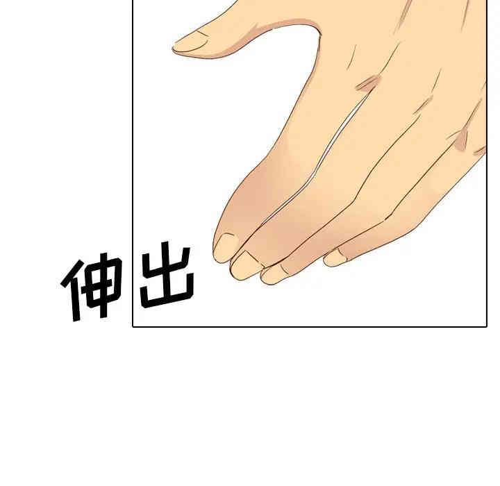 韩国漫画毫无保留的她韩漫_毫无保留的她-第37话在线免费阅读-韩国漫画-第86张图片
