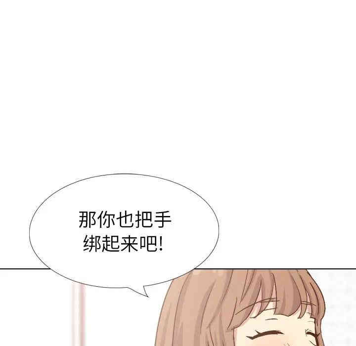 韩国漫画毫无保留的她韩漫_毫无保留的她-第37话在线免费阅读-韩国漫画-第115张图片