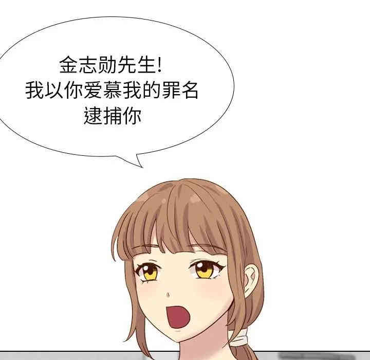 韩国漫画毫无保留的她韩漫_毫无保留的她-第37话在线免费阅读-韩国漫画-第125张图片