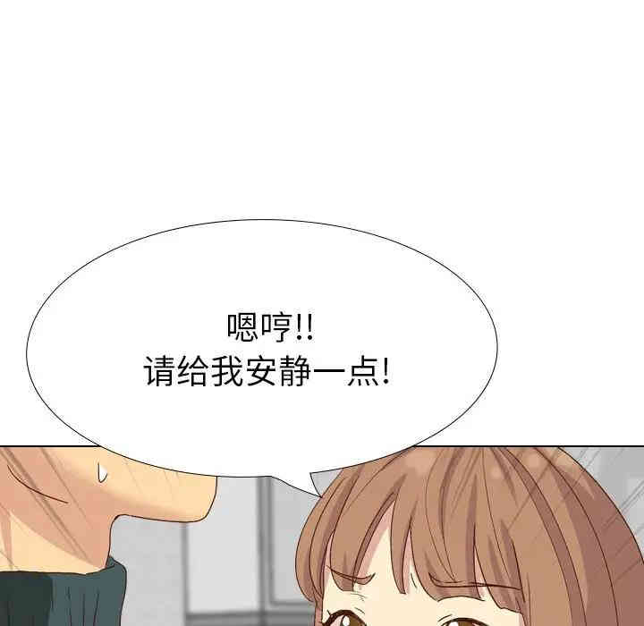 韩国漫画毫无保留的她韩漫_毫无保留的她-第37话在线免费阅读-韩国漫画-第135张图片