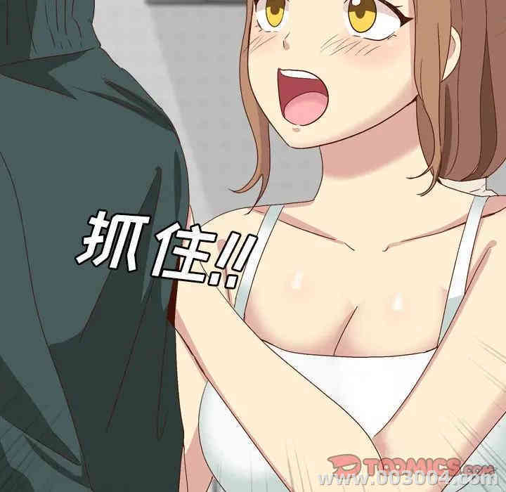 韩国漫画毫无保留的她韩漫_毫无保留的她-第37话在线免费阅读-韩国漫画-第136张图片