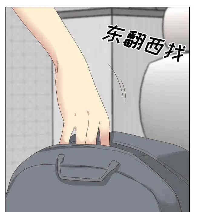 韩国漫画毫无保留的她韩漫_毫无保留的她-第37话在线免费阅读-韩国漫画-第149张图片