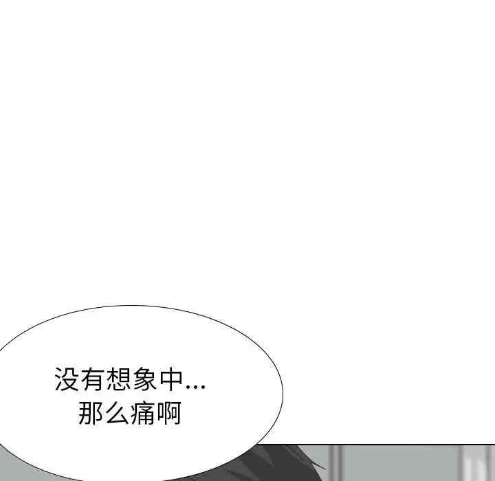 韩国漫画毫无保留的她韩漫_毫无保留的她-第37话在线免费阅读-韩国漫画-第157张图片