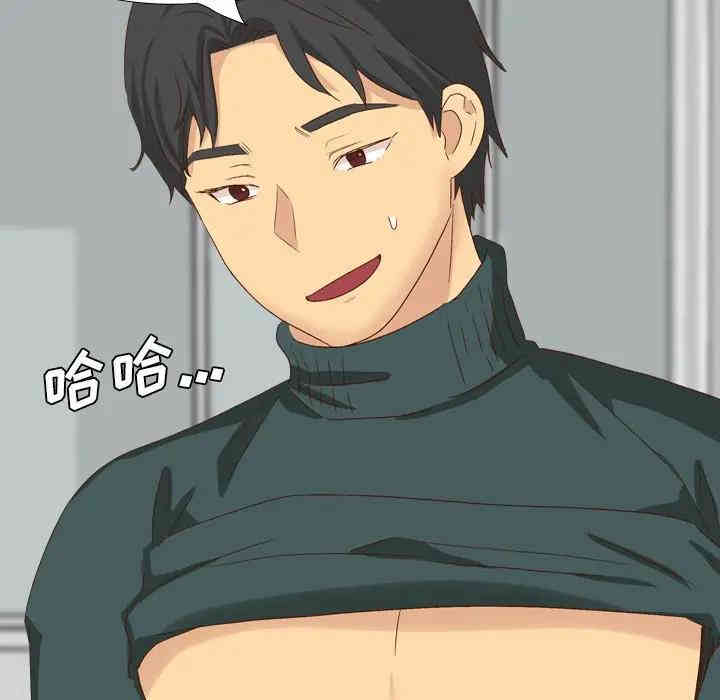 韩国漫画毫无保留的她韩漫_毫无保留的她-第37话在线免费阅读-韩国漫画-第158张图片