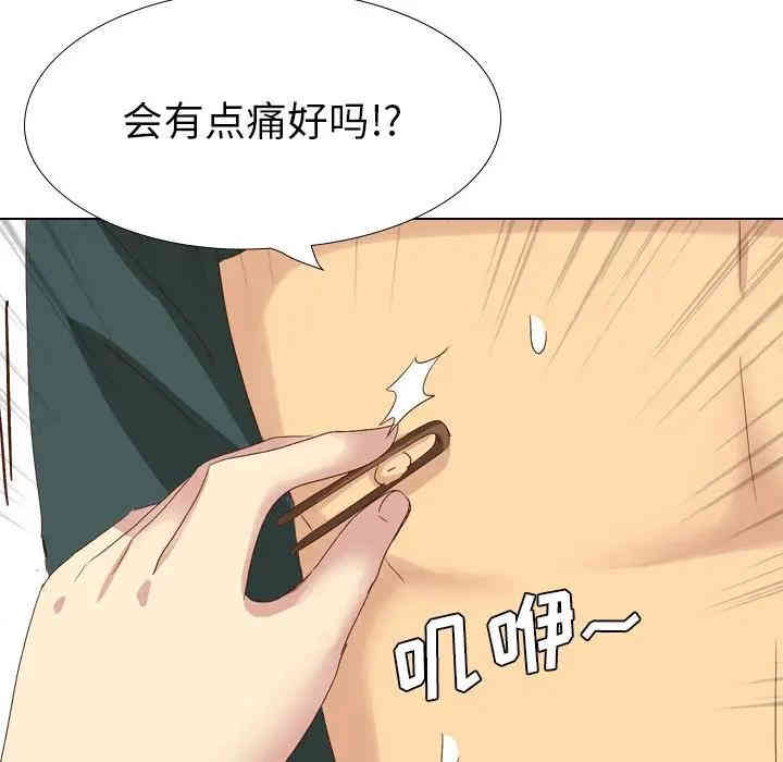 韩国漫画毫无保留的她韩漫_毫无保留的她-第37话在线免费阅读-韩国漫画-第161张图片