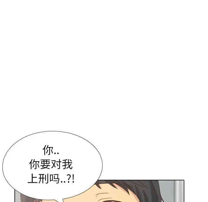 韩国漫画毫无保留的她韩漫_毫无保留的她-第37话在线免费阅读-韩国漫画-第163张图片
