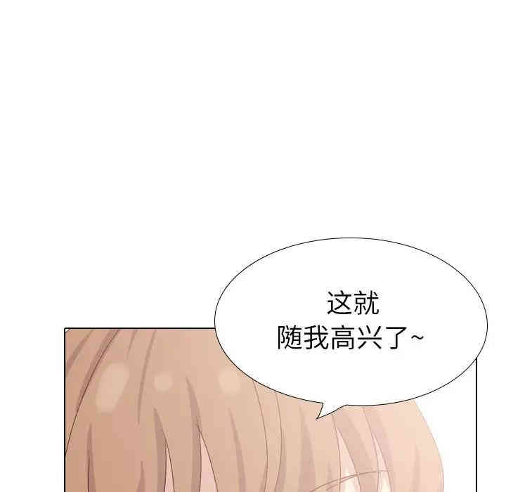 韩国漫画毫无保留的她韩漫_毫无保留的她-第37话在线免费阅读-韩国漫画-第165张图片