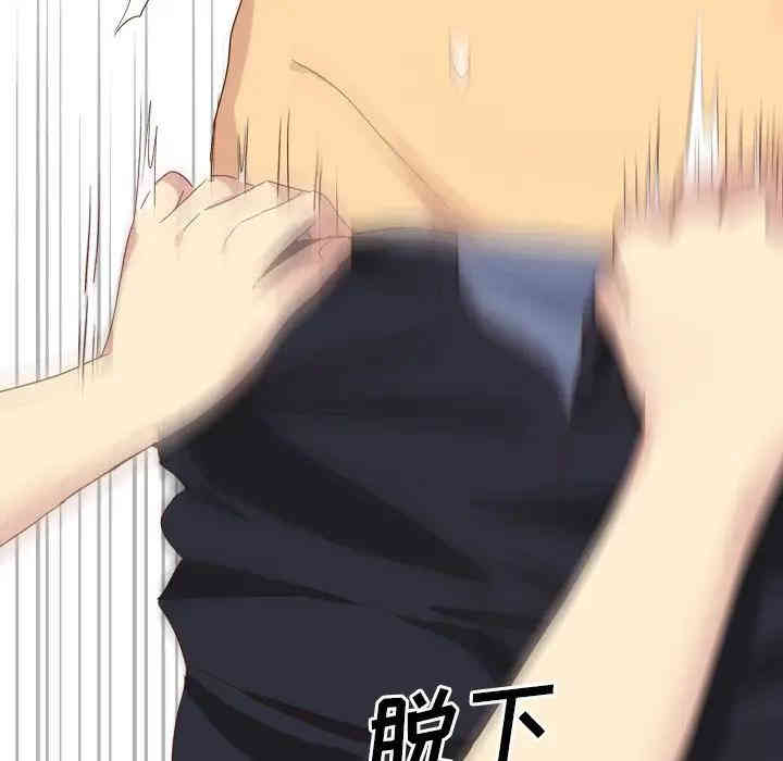 韩国漫画毫无保留的她韩漫_毫无保留的她-第37话在线免费阅读-韩国漫画-第168张图片