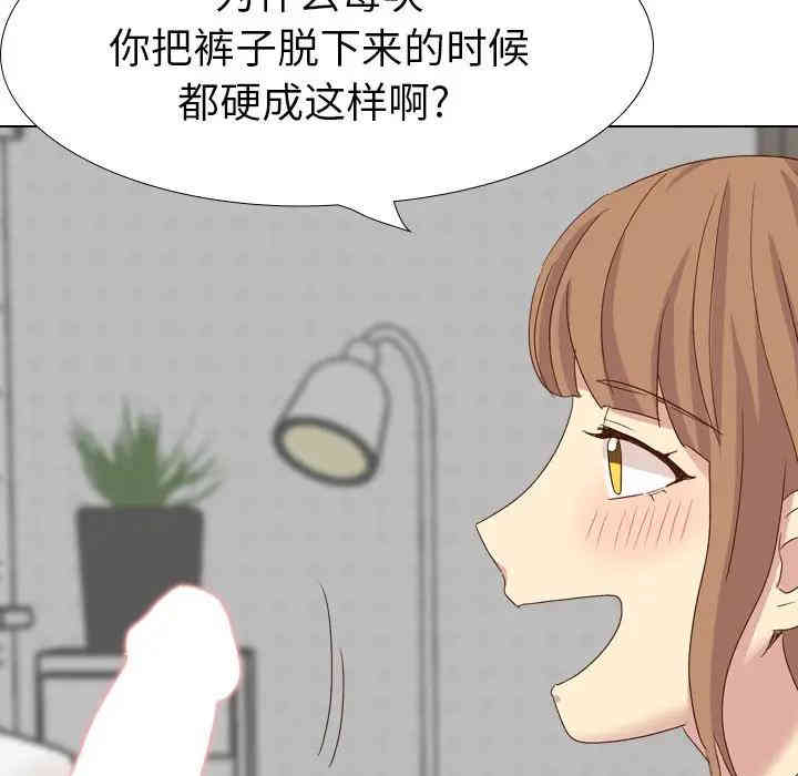 韩国漫画毫无保留的她韩漫_毫无保留的她-第37话在线免费阅读-韩国漫画-第171张图片