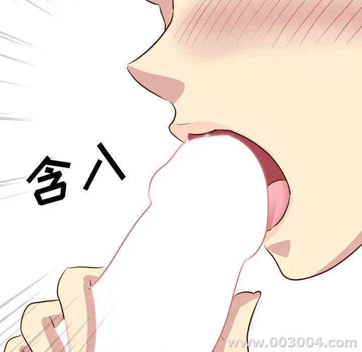 韩国漫画毫无保留的她韩漫_毫无保留的她-第37话在线免费阅读-韩国漫画-第178张图片
