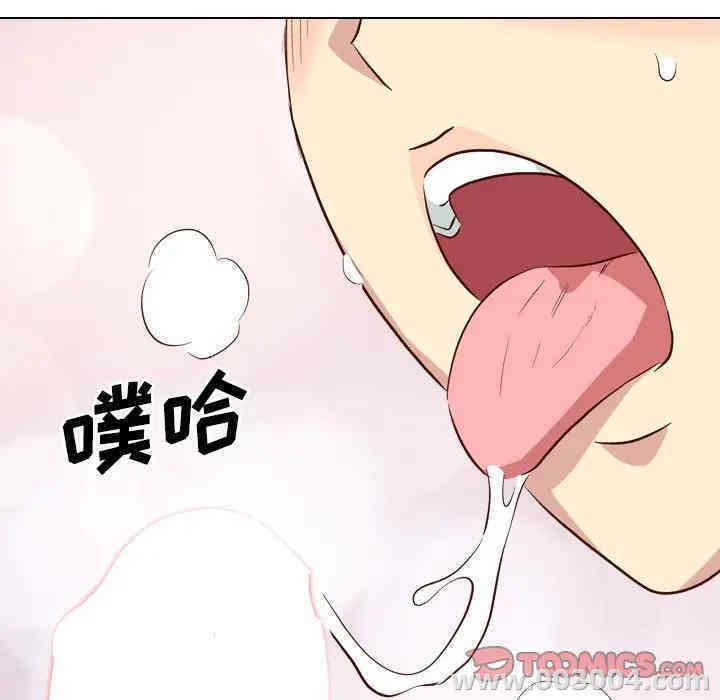 韩国漫画毫无保留的她韩漫_毫无保留的她-第37话在线免费阅读-韩国漫画-第184张图片