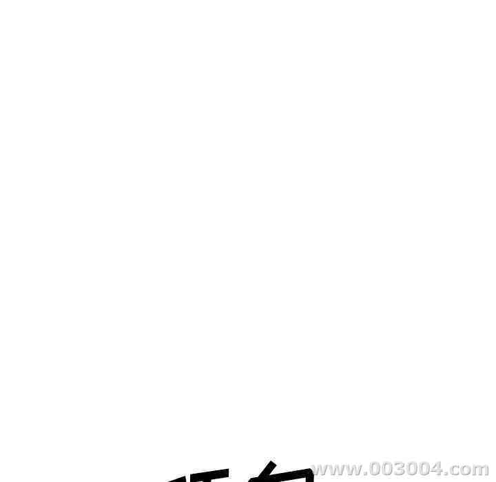 韩国漫画毫无保留的她韩漫_毫无保留的她-第37话在线免费阅读-韩国漫画-第190张图片