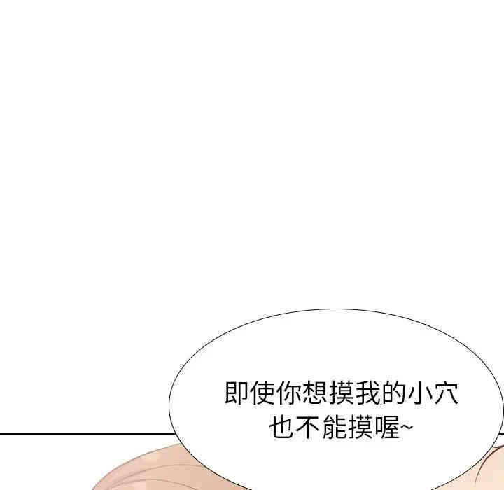 韩国漫画毫无保留的她韩漫_毫无保留的她-第37话在线免费阅读-韩国漫画-第201张图片