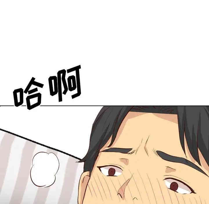 韩国漫画毫无保留的她韩漫_毫无保留的她-第37话在线免费阅读-韩国漫画-第205张图片