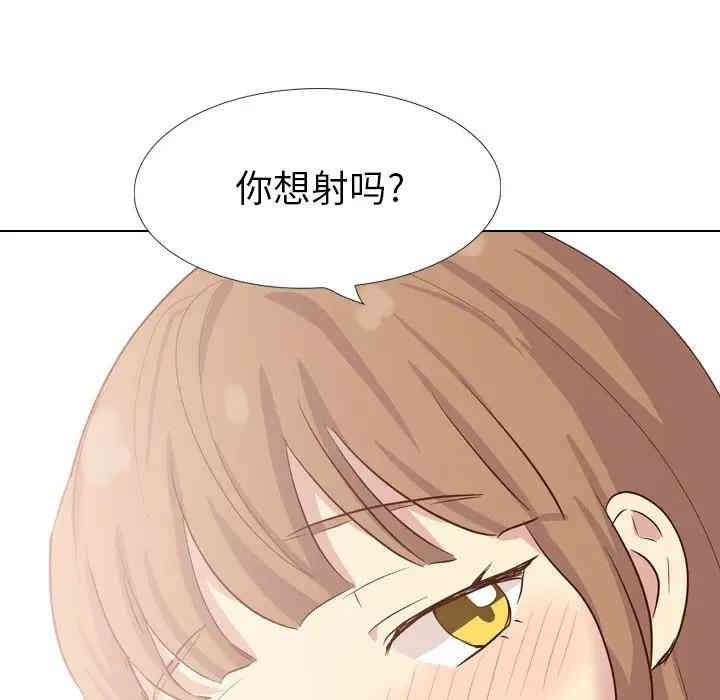 韩国漫画毫无保留的她韩漫_毫无保留的她-第37话在线免费阅读-韩国漫画-第215张图片