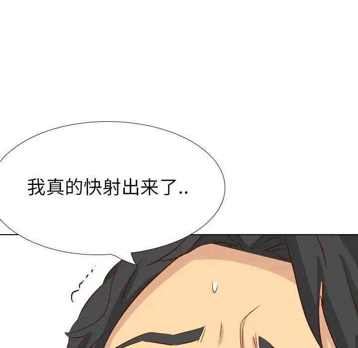 韩国漫画毫无保留的她韩漫_毫无保留的她-第37话在线免费阅读-韩国漫画-第218张图片