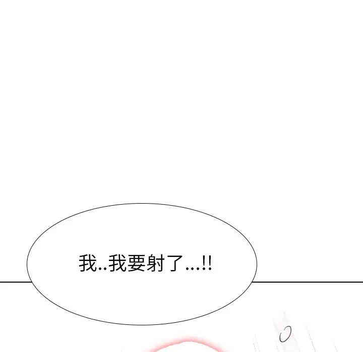 韩国漫画毫无保留的她韩漫_毫无保留的她-第37话在线免费阅读-韩国漫画-第221张图片