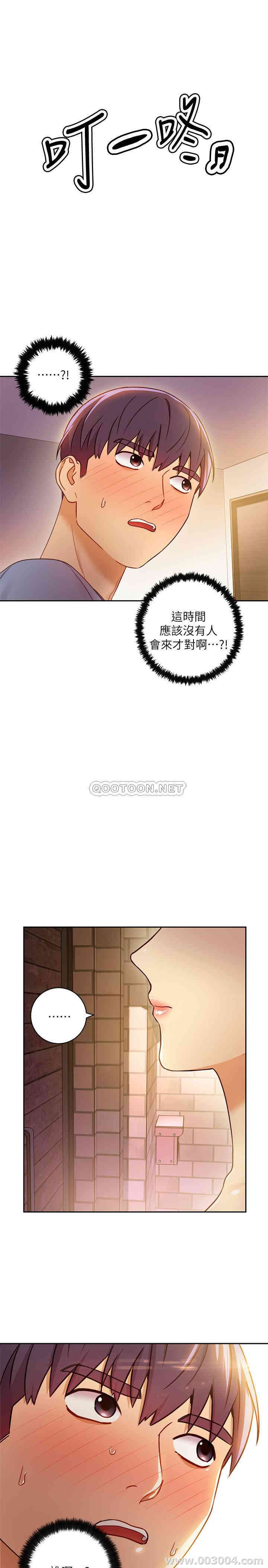 韩国漫画韩漫_继母的朋友们-第36话在线免费阅读-韩国漫画-第1张图片