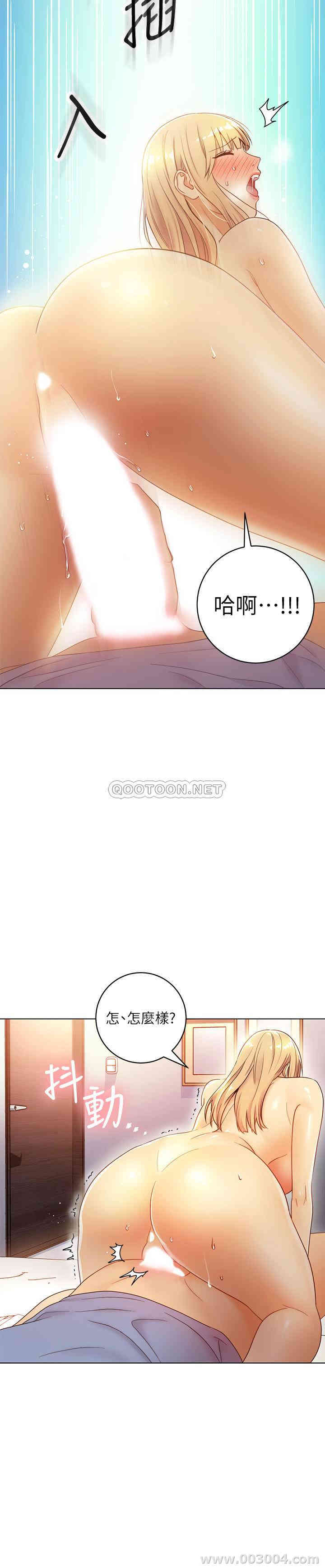 韩国漫画韩漫_继母的朋友们-第36话在线免费阅读-韩国漫画-第26张图片