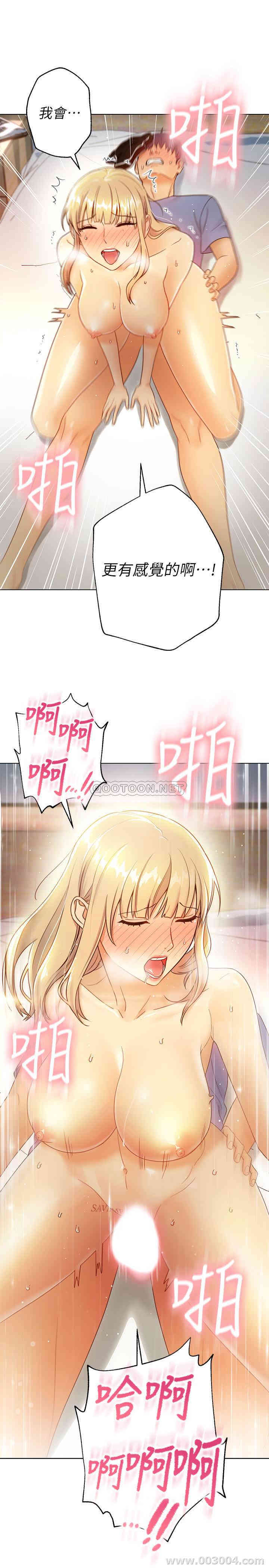 韩国漫画韩漫_继母的朋友们-第36话在线免费阅读-韩国漫画-第29张图片