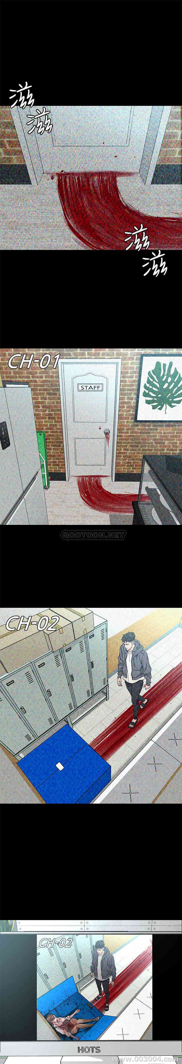 韩国漫画致命游戏韩漫_致命游戏-第59话在线免费阅读-韩国漫画-第1张图片