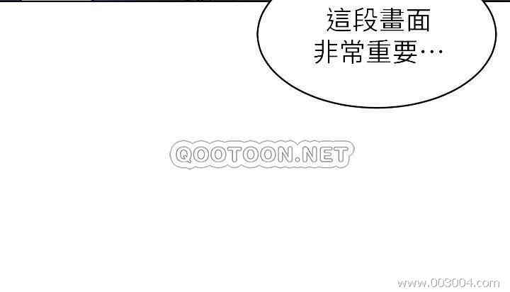 韩国漫画致命游戏韩漫_致命游戏-第59话在线免费阅读-韩国漫画-第4张图片