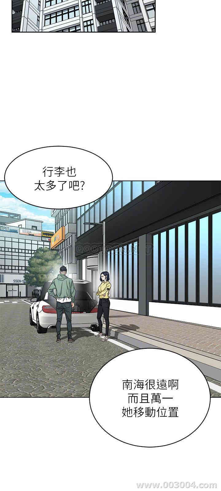 韩国漫画致命游戏韩漫_致命游戏-第59话在线免费阅读-韩国漫画-第6张图片