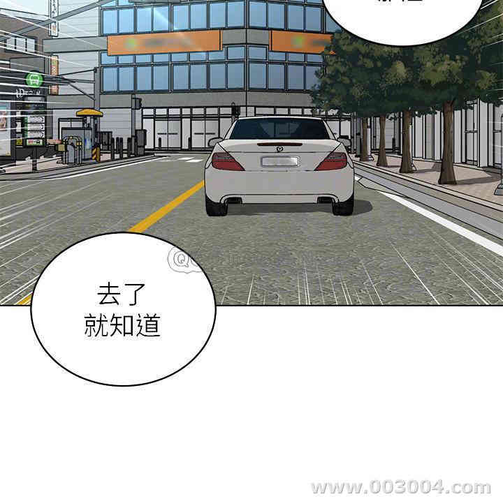 韩国漫画致命游戏韩漫_致命游戏-第59话在线免费阅读-韩国漫画-第8张图片