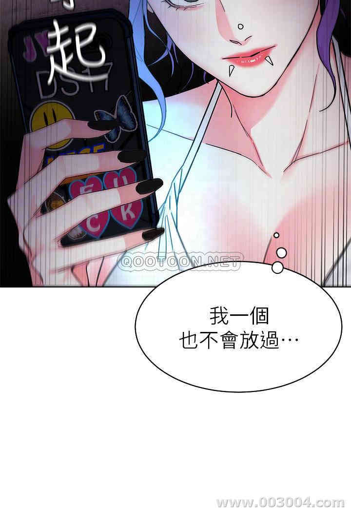 韩国漫画致命游戏韩漫_致命游戏-第59话在线免费阅读-韩国漫画-第14张图片