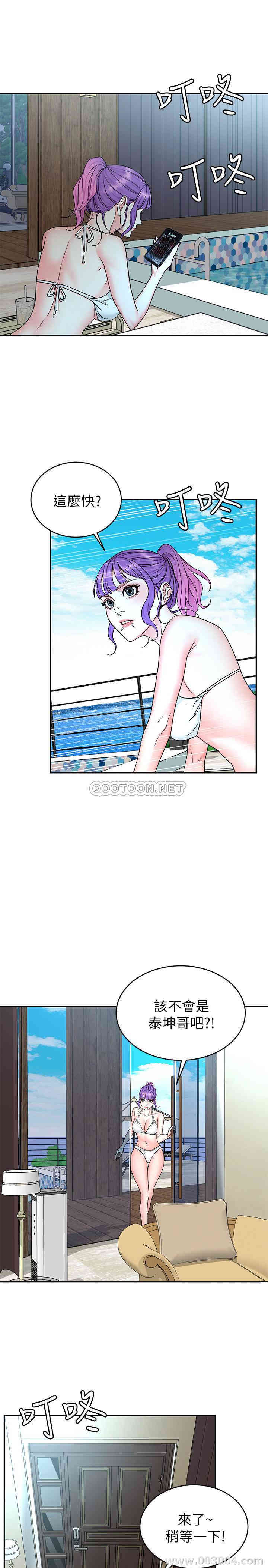 韩国漫画致命游戏韩漫_致命游戏-第59话在线免费阅读-韩国漫画-第15张图片